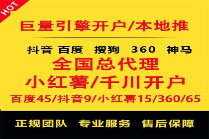 行业领先企业的SEM推广优化经验分享