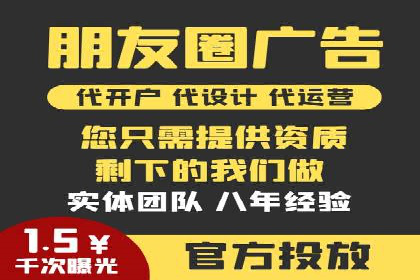 揭秘百度推广代运营公司实操技巧