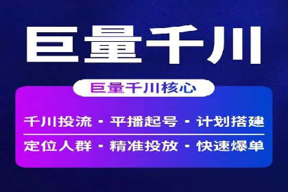 竞价SEM在零售行业的精准营销策略探讨
