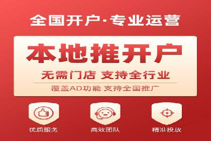 揭秘百度竞价排名：实战案例解析